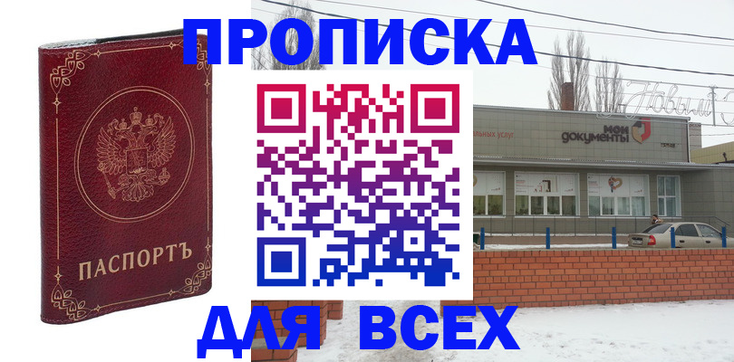 форма 3 в Десногорске